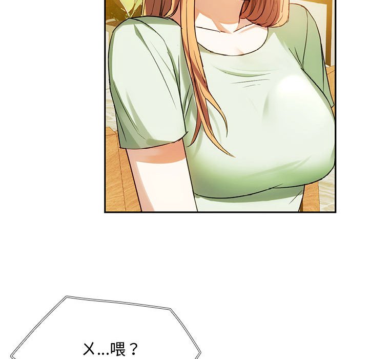 第14话 - 第96.jpg页