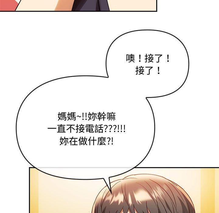 第14话 - 第98.jpg页