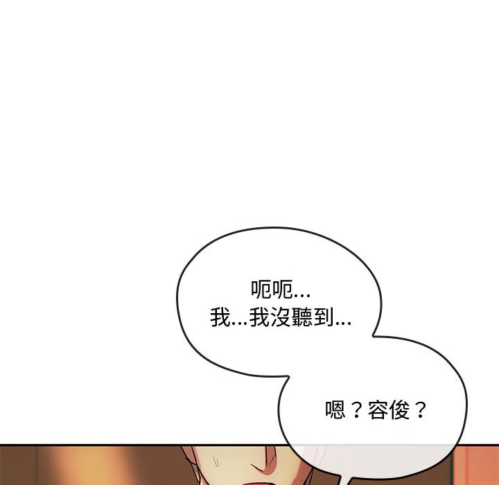 第14话 - 第100.jpg页