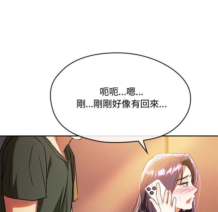 第14话 - 第103.jpg页