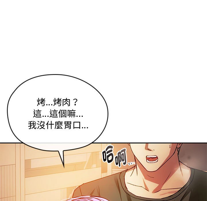 第14话 - 第105.jpg页