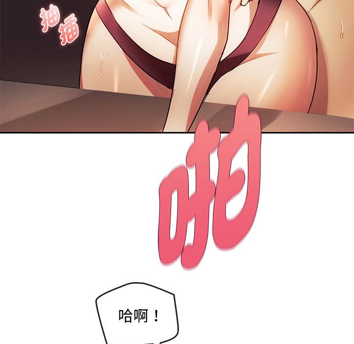 第14话 - 第107.jpg页