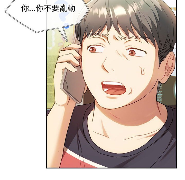 第14话 - 第110.jpg页