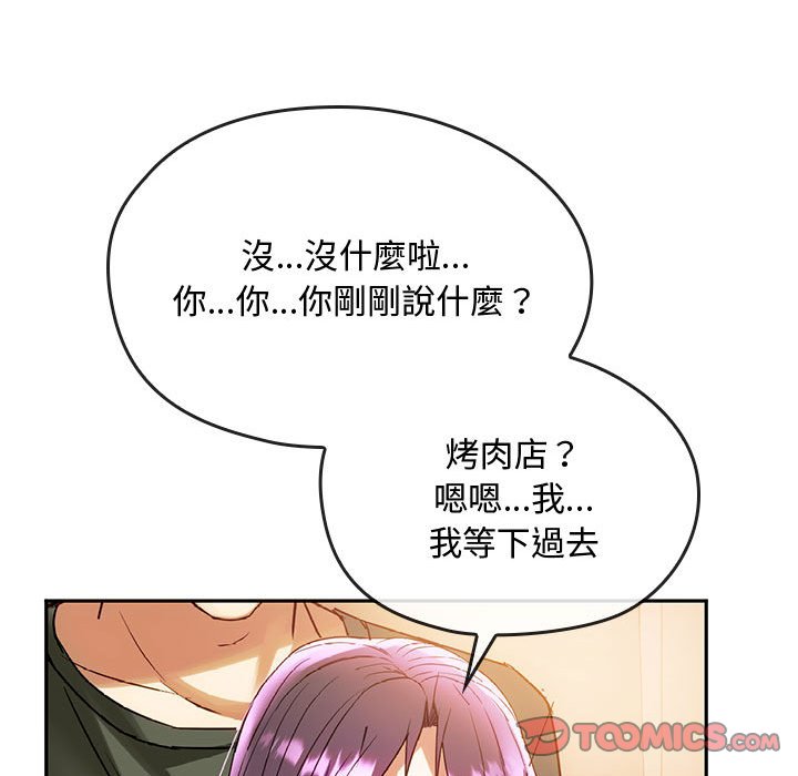 第14话 - 第111.jpg页