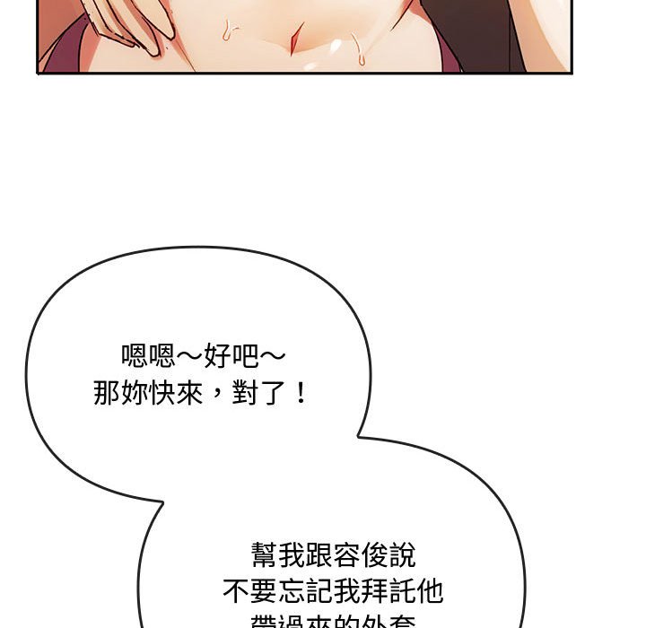 第14话 - 第113.jpg页