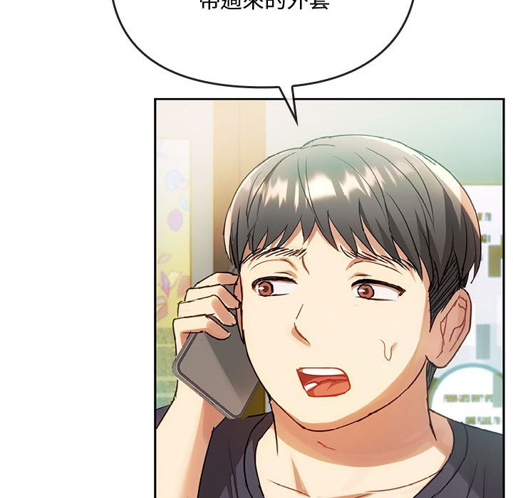 第14话 - 第114.jpg页