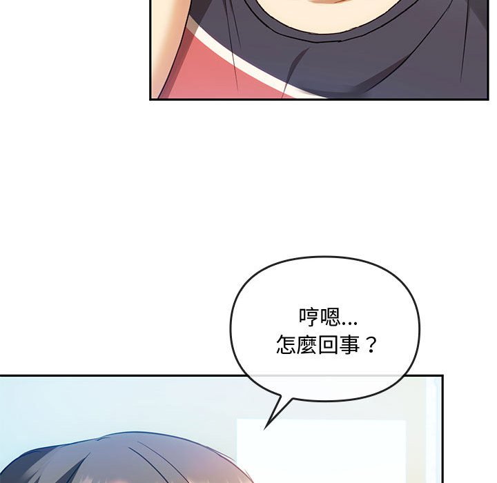 第14话 - 第115.jpg页