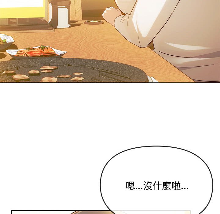 第14话 - 第119.jpg页