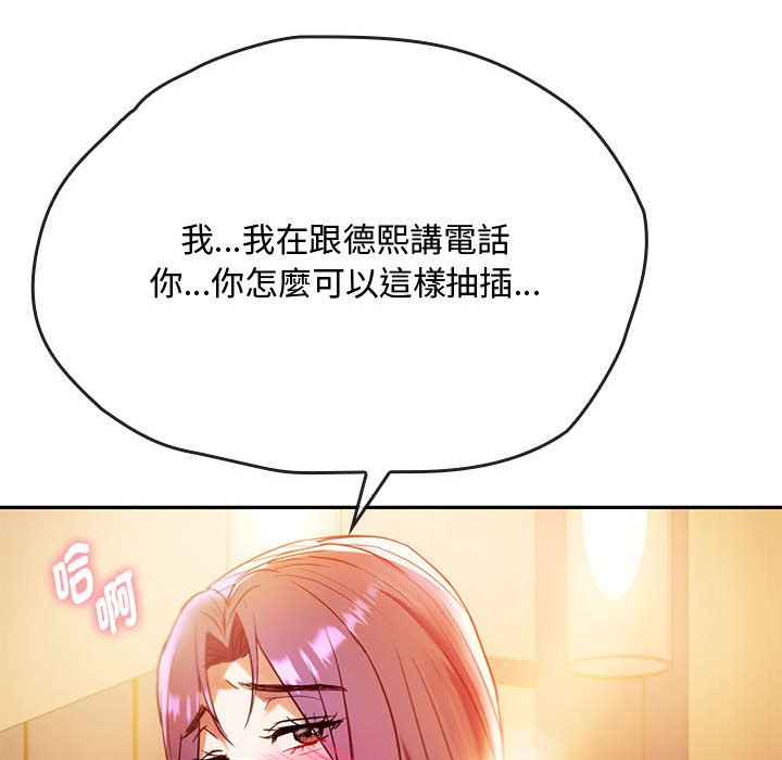 第14话 - 第122.jpg页