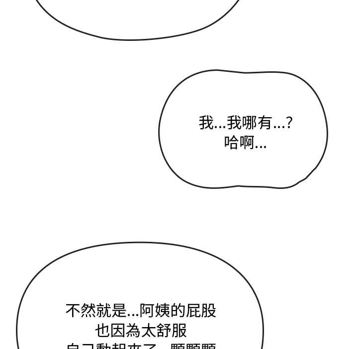 第14话 - 第125.jpg页