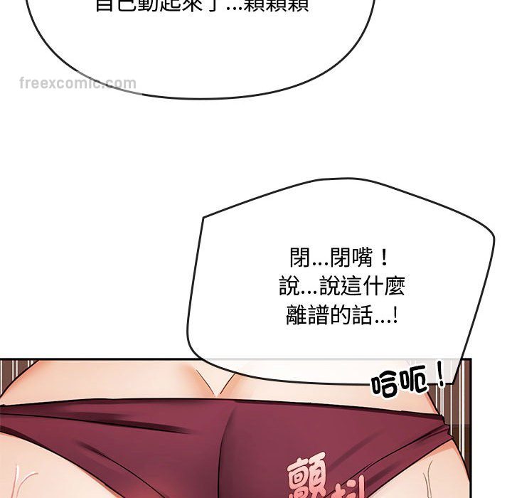 第14话 - 第126.jpg页