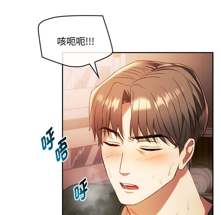 第14话 - 第128.jpg页