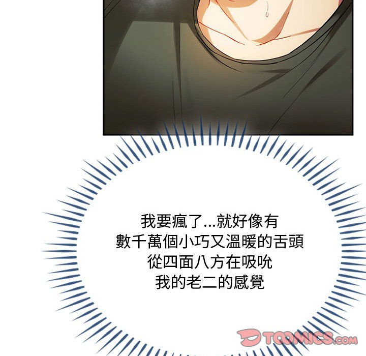 第14话 - 第129.jpg页