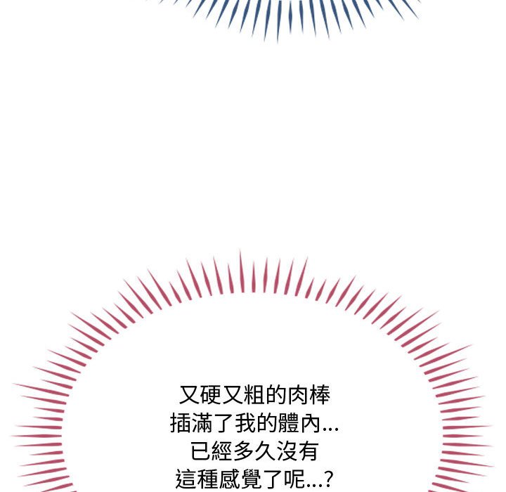 第14话 - 第130.jpg页