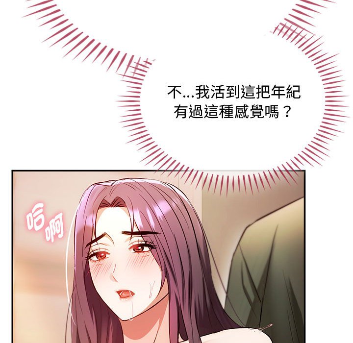 第14话 - 第131.jpg页