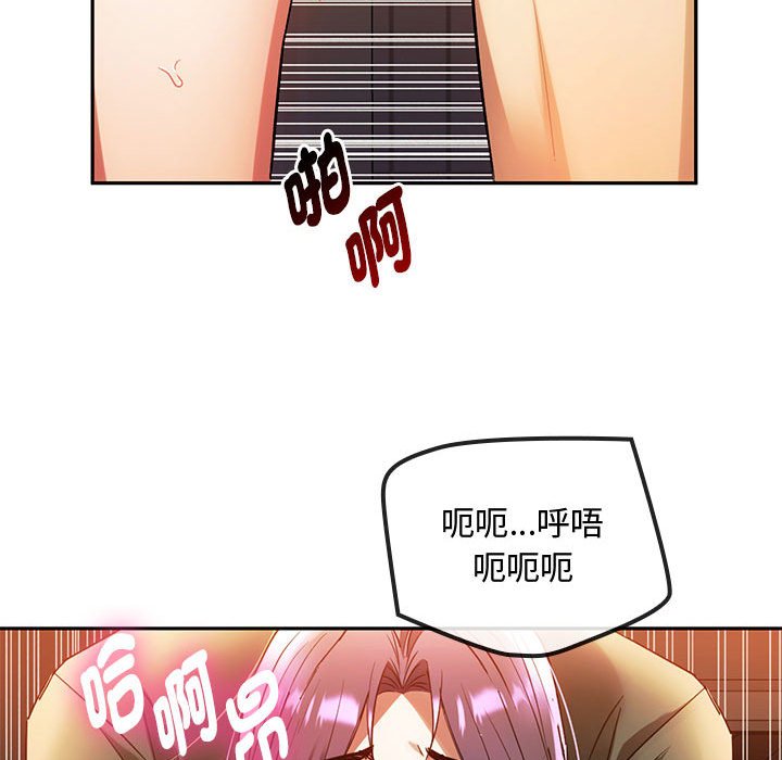 第14话 - 第139.jpg页