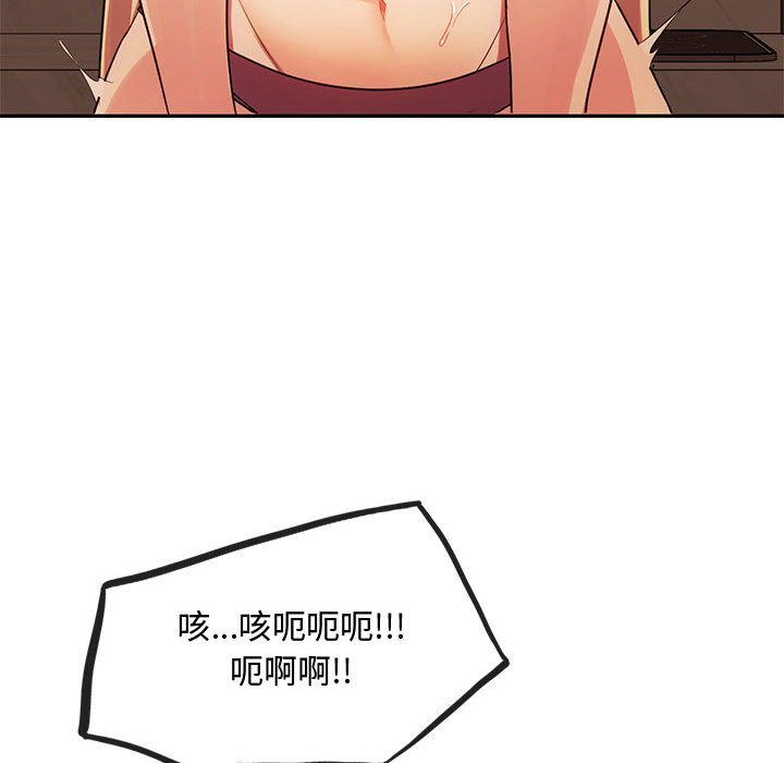 第14话 - 第141.jpg页