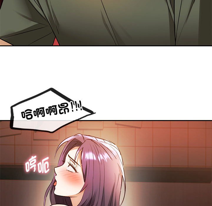 第14话 - 第143.jpg页