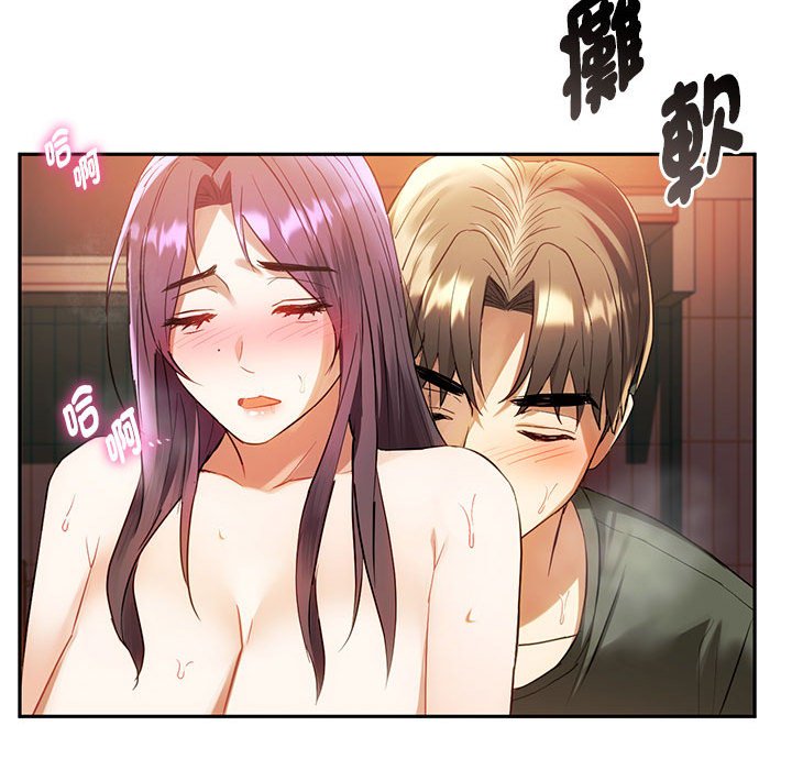 第14话 - 第146.jpg页