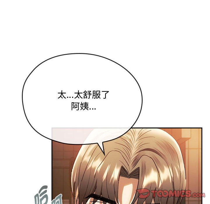 第14话 - 第147.jpg页