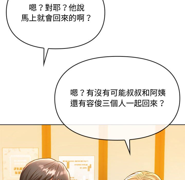 第14话 - 第154.jpg页