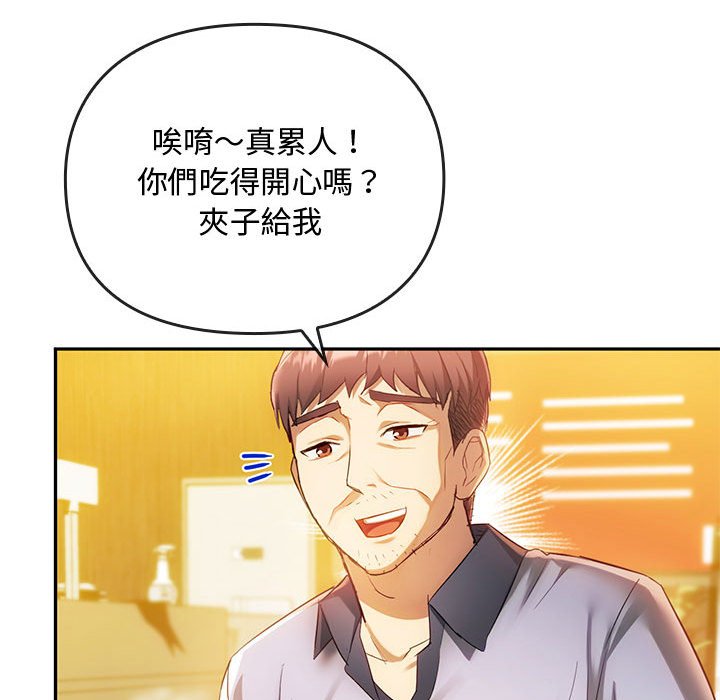 第14话 - 第157.jpg页