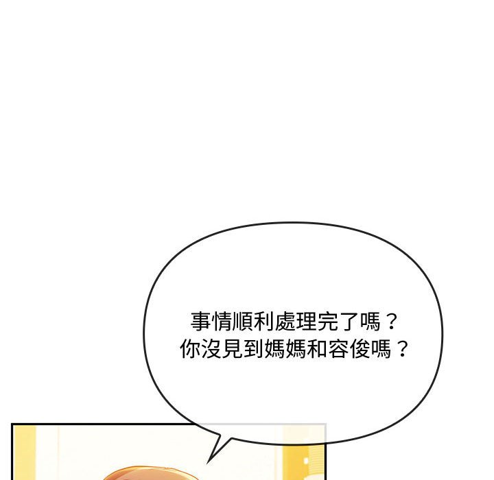 第14话 - 第159.jpg页