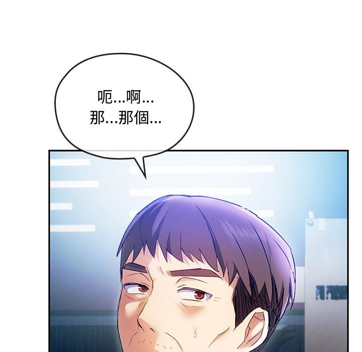 第14话 - 第161.jpg页