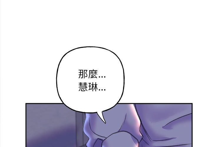 雙面人 第7话 第1页