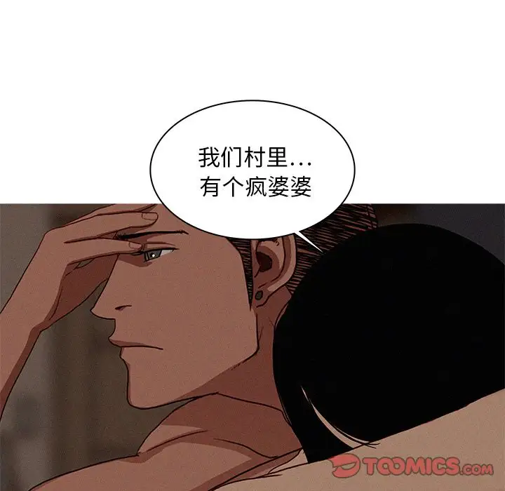 第17章 - 第26.jpg页