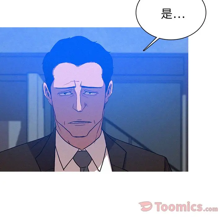 第15章 - 第76.jpg页