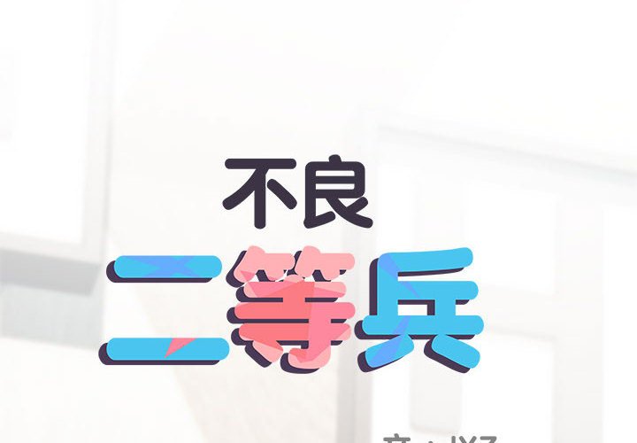 第70话 - 第2.jpg页