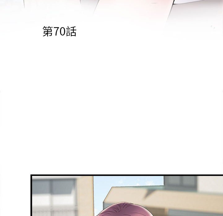 第70话 - 第6.jpg页