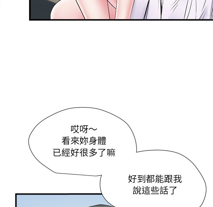第70话 - 第8.jpg页