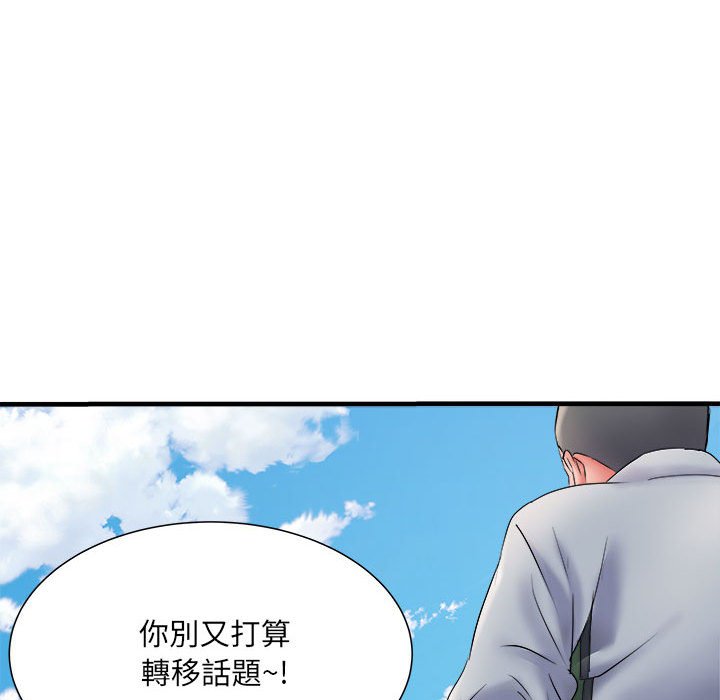 第70话 - 第10.jpg页
