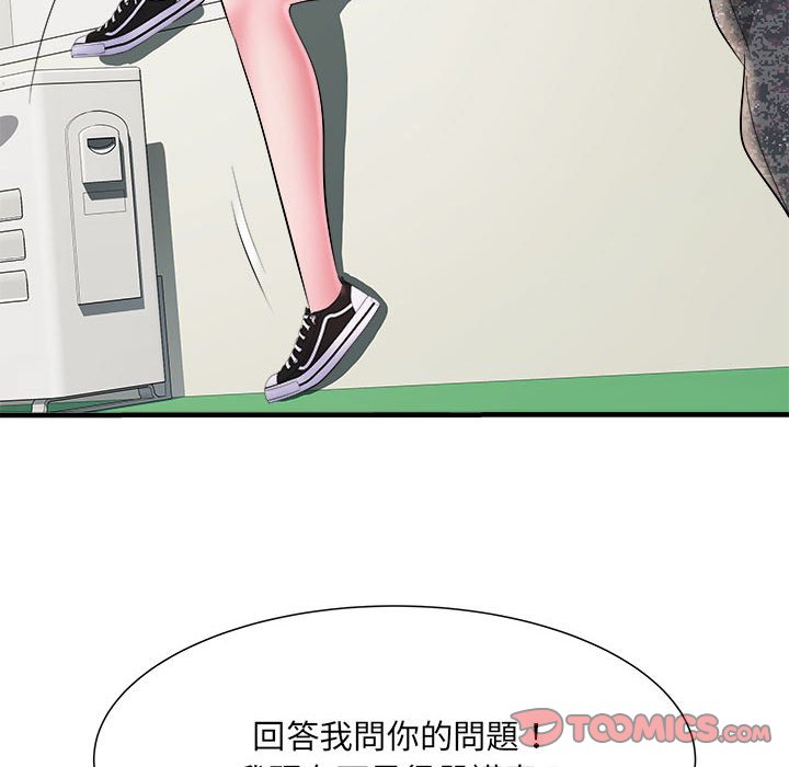 第70话 - 第12.jpg页