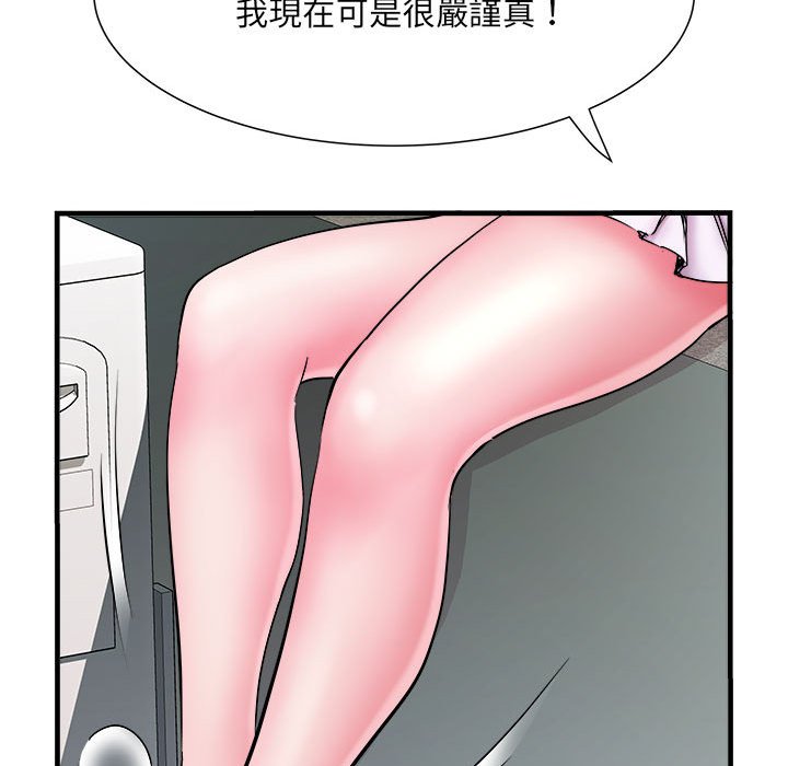 第70话 - 第13.jpg页