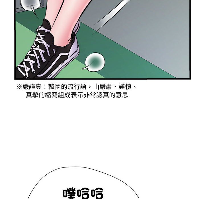 第70话 - 第14.jpg页