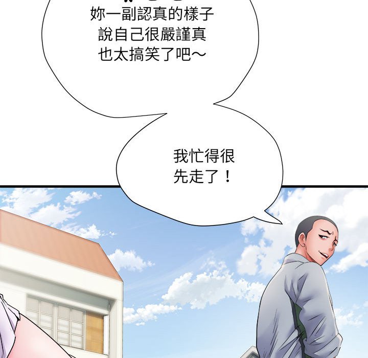 第70话 - 第15.jpg页