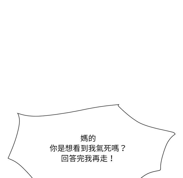 第70话 - 第17.jpg页