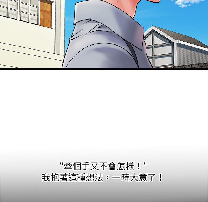 第70话 - 第22.jpg页