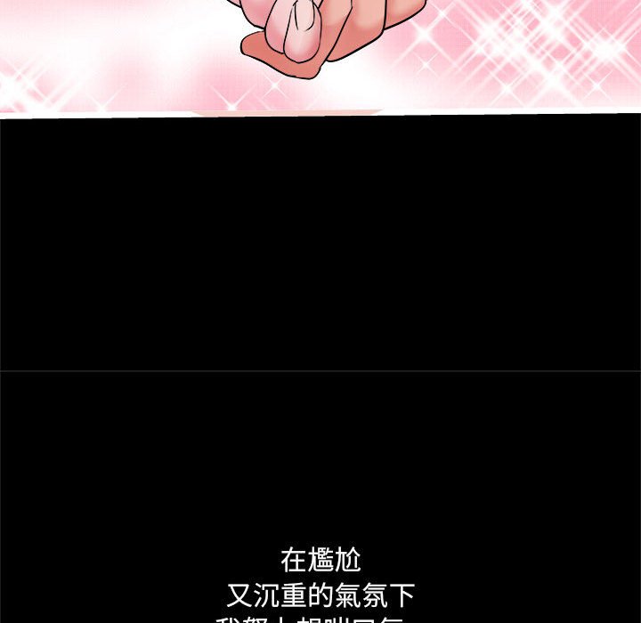 第70话 - 第24.jpg页