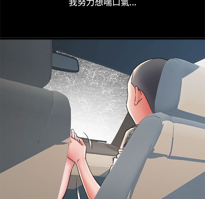 第70话 - 第25.jpg页