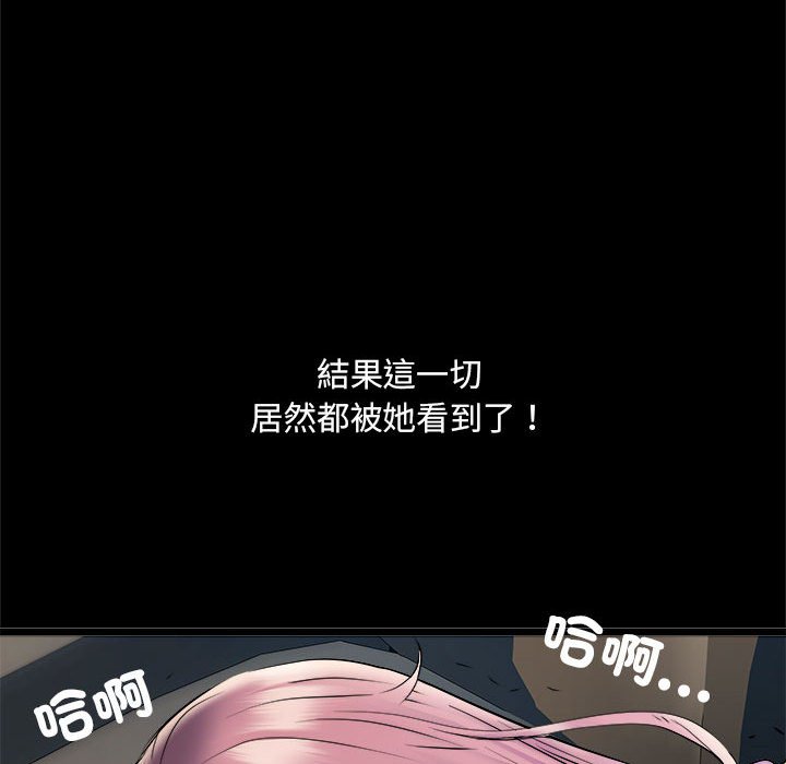 第70话 - 第27.jpg页
