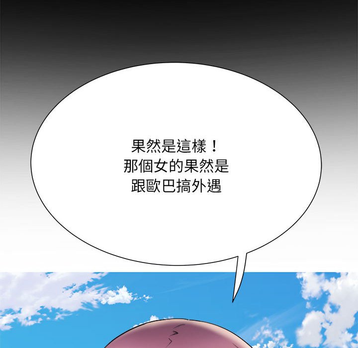 第70话 - 第29.jpg页