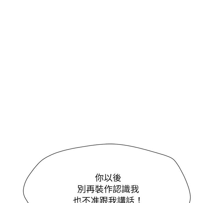 第70话 - 第32.jpg页