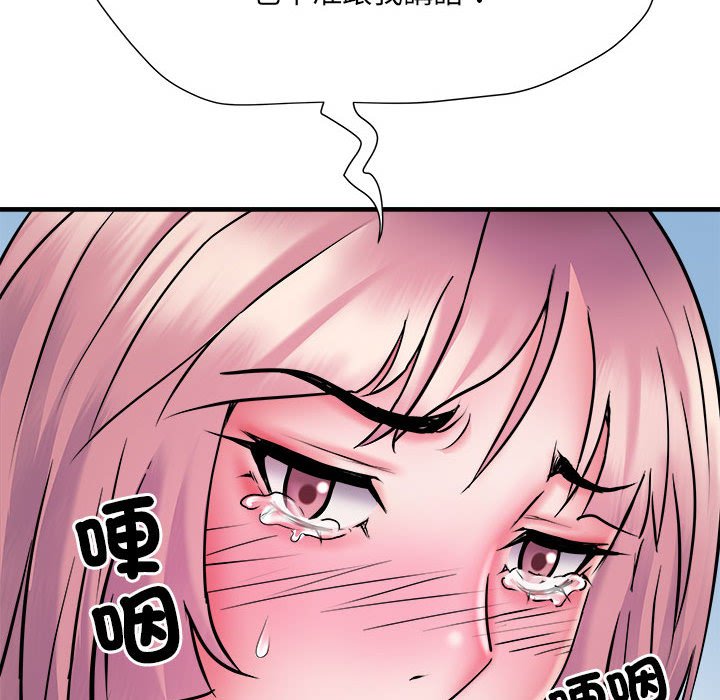 第70话 - 第33.jpg页