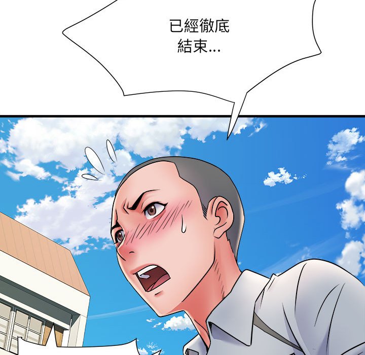 第70话 - 第40.jpg页
