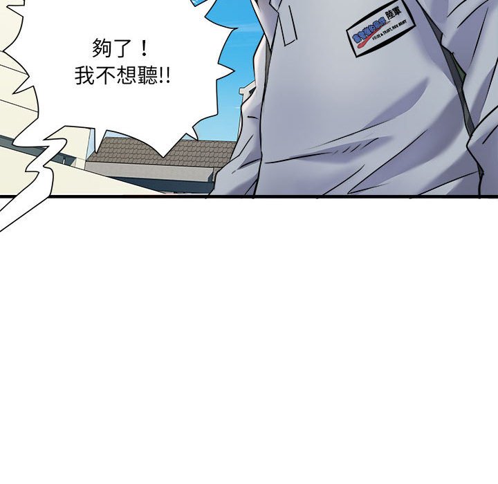 第70话 - 第41.jpg页