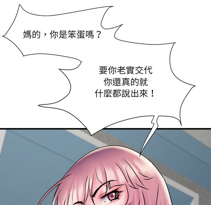 第70话 - 第42.jpg页